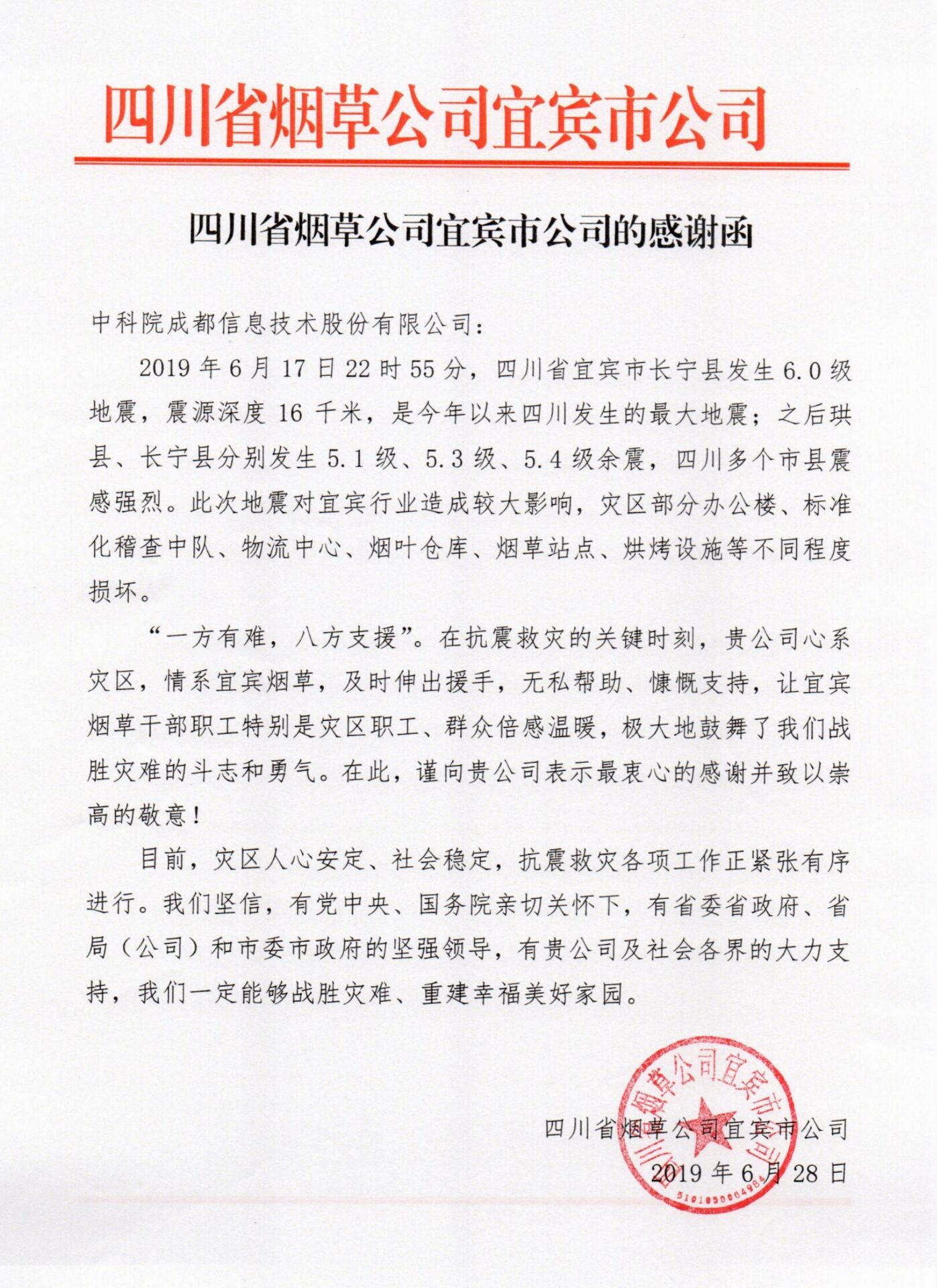 1626769498597574.jpg 02173521cbx3.jpg