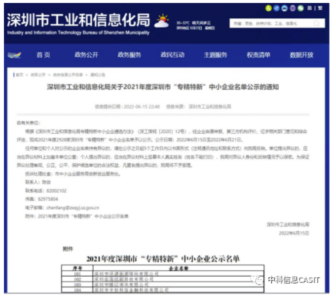 1656656992705893.png image.png