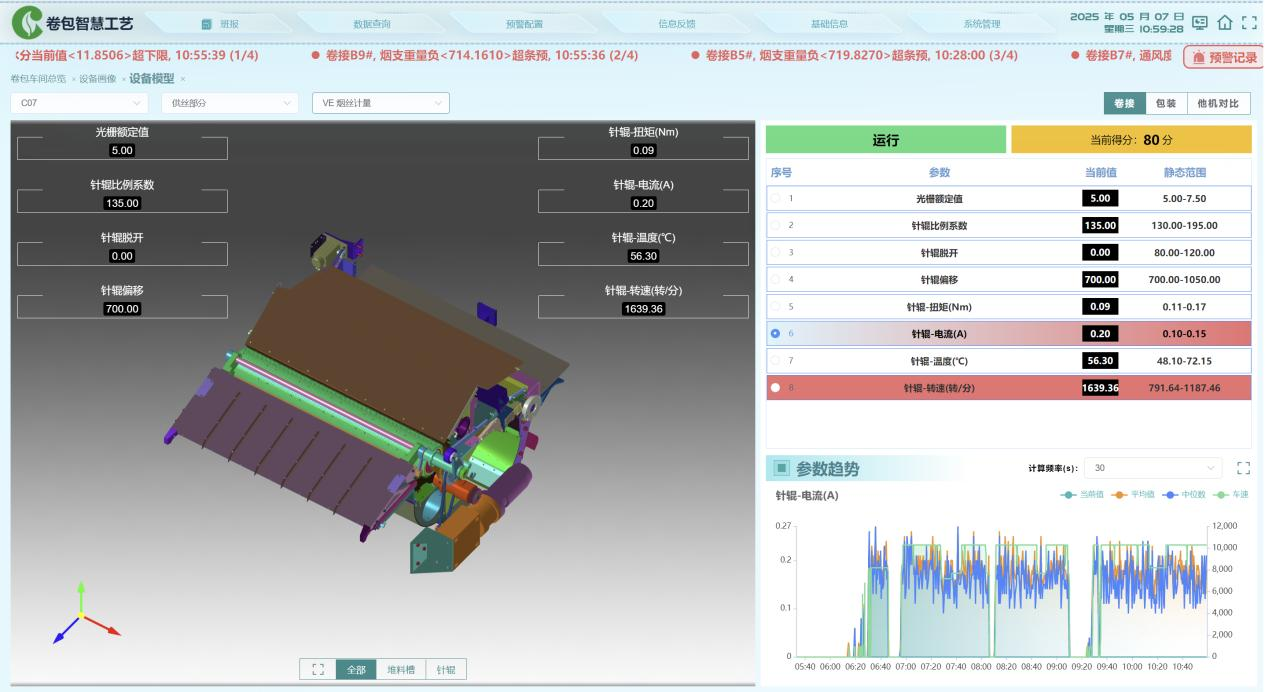 1751247780573434.png 圖片2.png